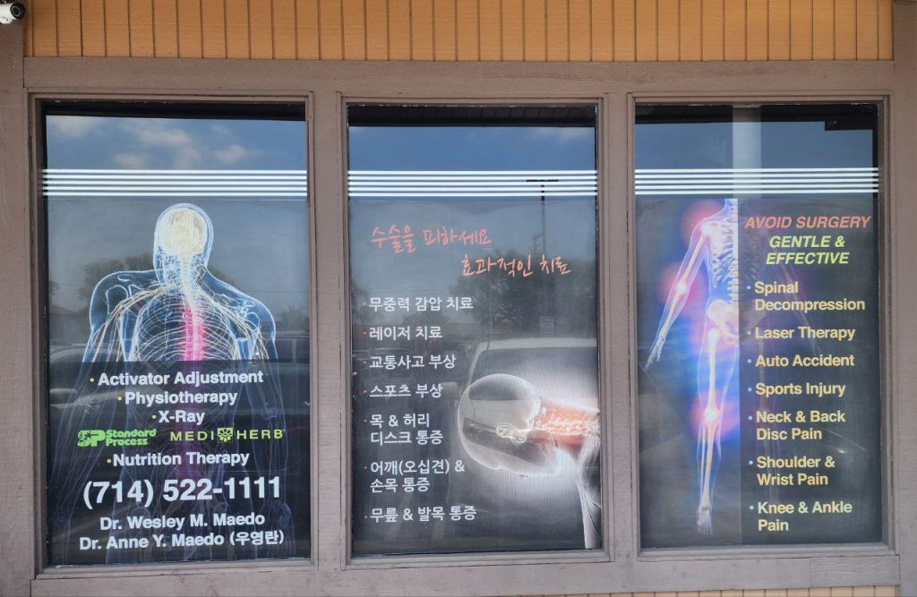 Buena Park Chiropractic, Buena Park Chiropractor